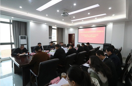 巴中發(fā)展控股集團學習貫徹黨的十九屆六中全會、市第五次黨代會精神