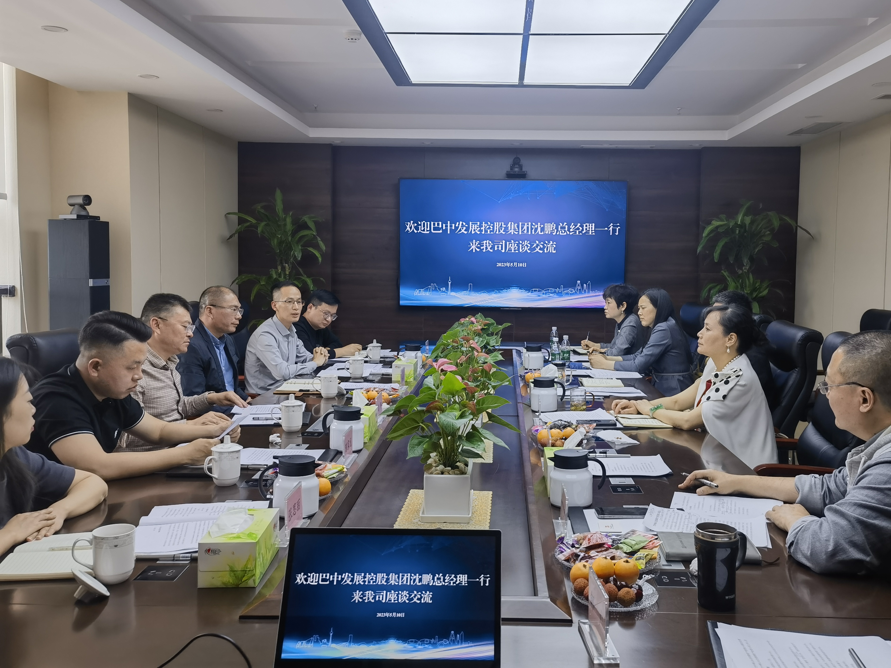 巴中發(fā)展控股集團(tuán)黨委副書記、總經(jīng)理沈鵬一行赴成都城投建材集團(tuán)、省林草調(diào)查規(guī)劃院座談交流