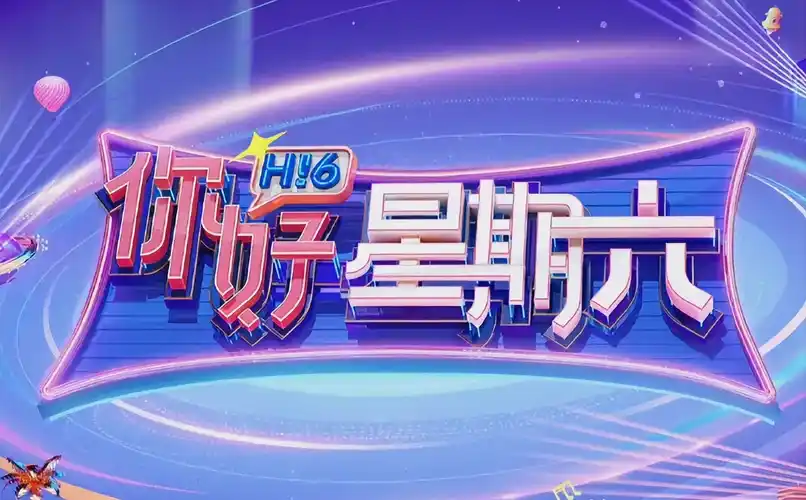 2026 院线电影混剪 海报